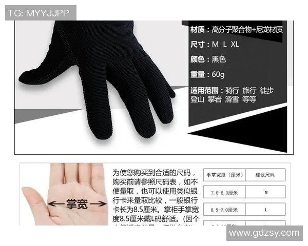 深圳攀岩队反击战术解析与实战应用探讨